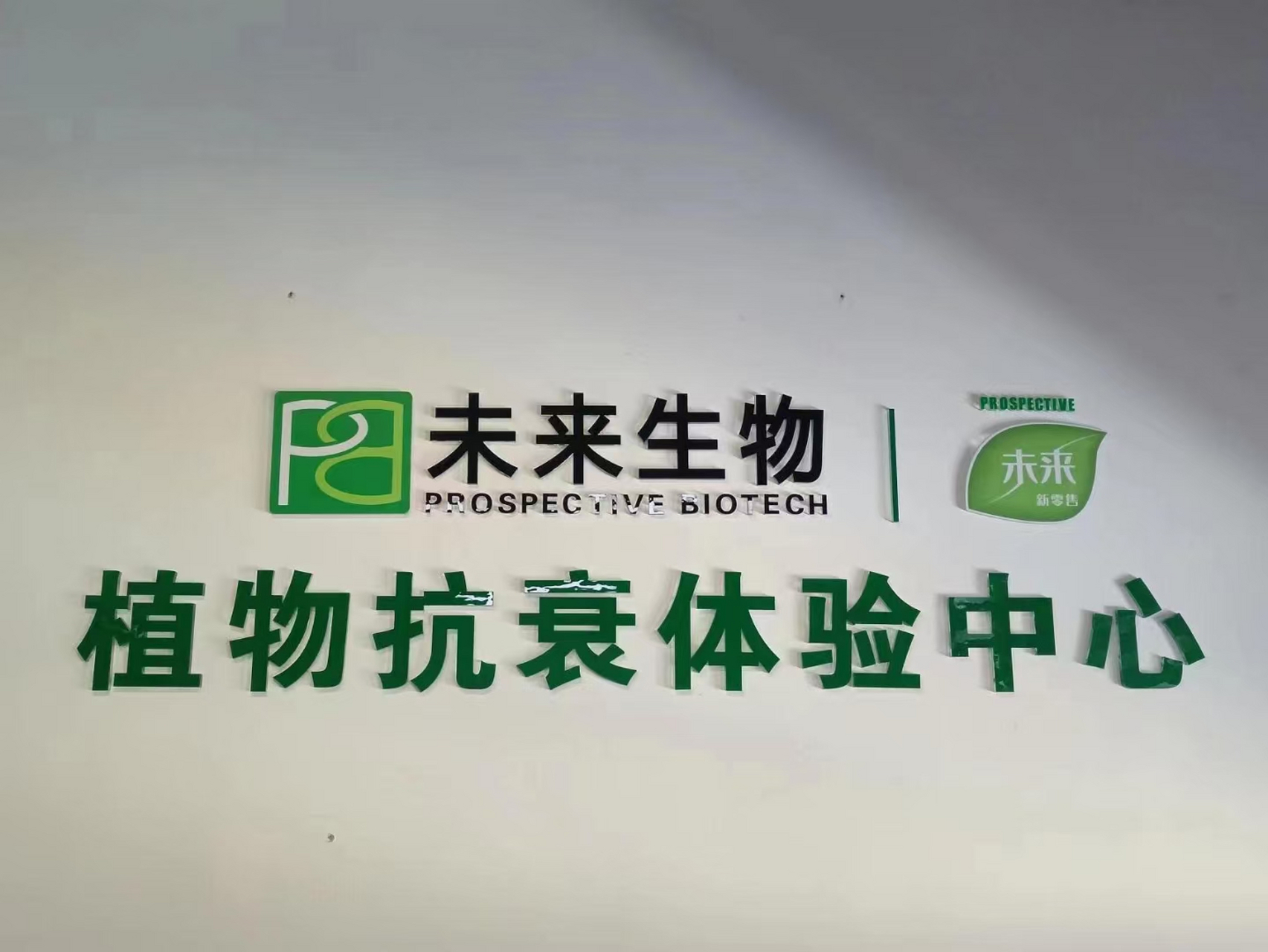 孟博生命科学,北大生命科学孟博士讲的啥 孟博生命科学,北大生命科学孟博士讲的啥