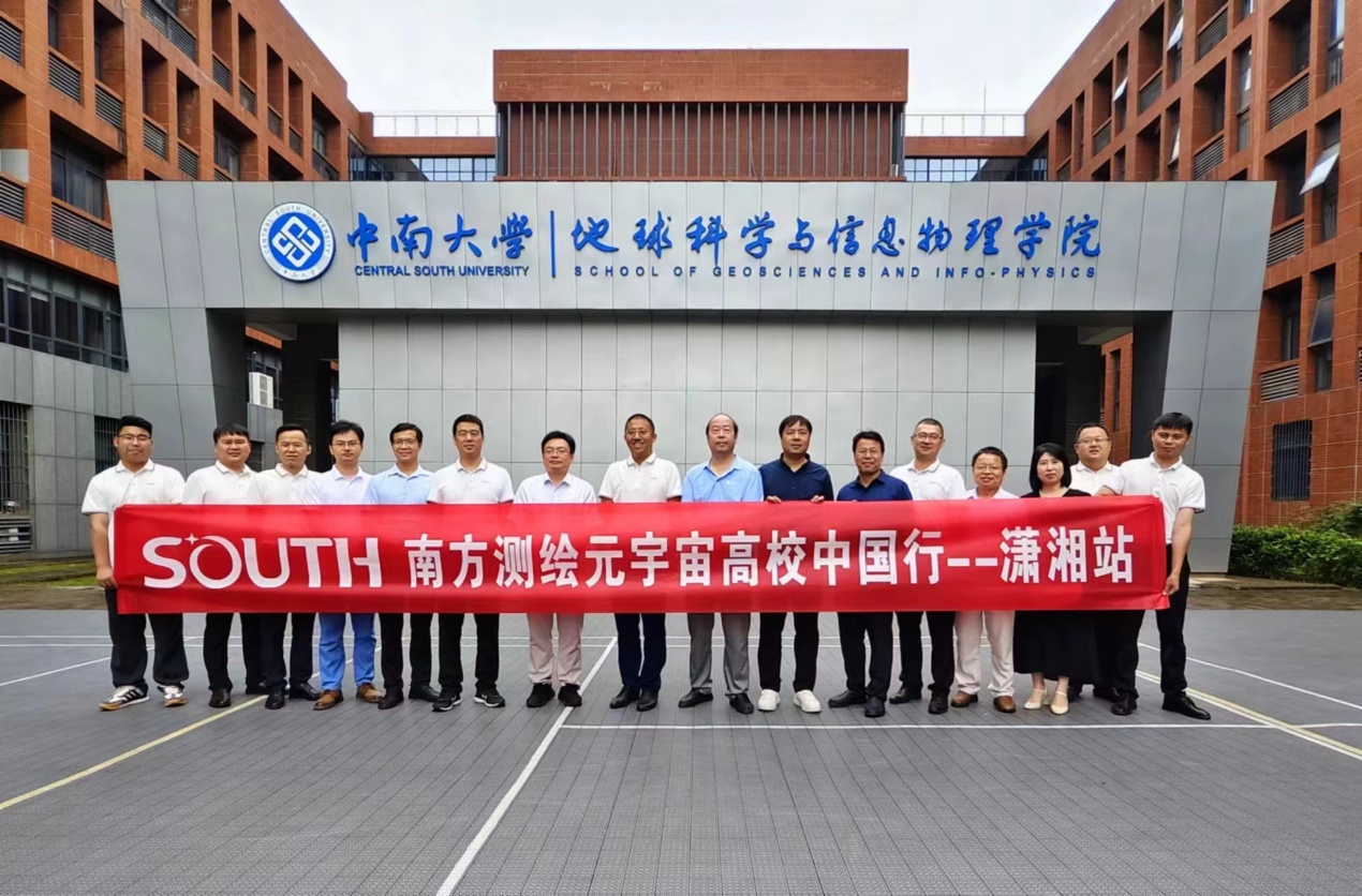 地球科学专业学校,地球科学学院有什么专业 地球科学专业学校,地球科学学院有什么专业