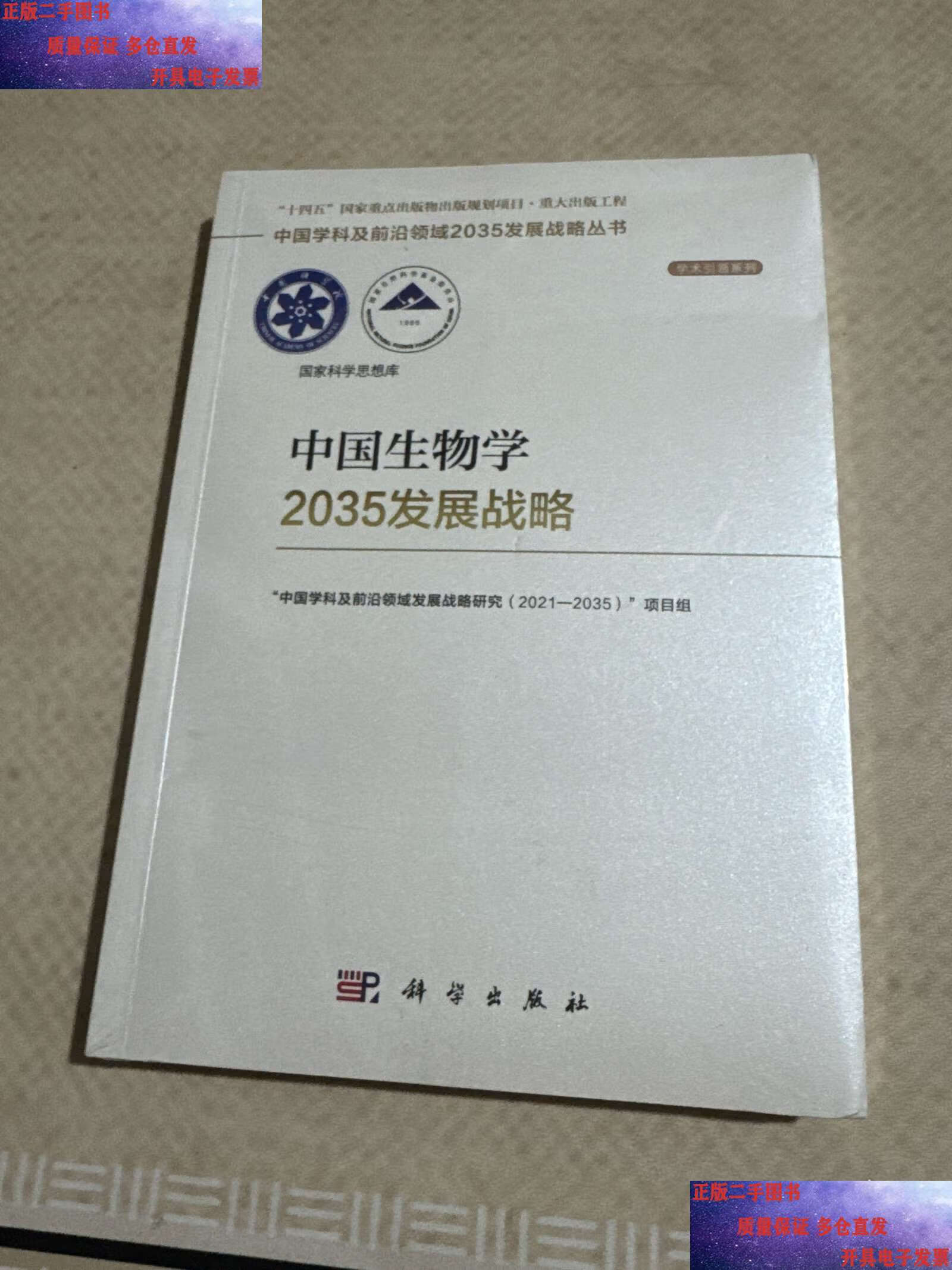 生命科学研究有前途吗,生命科学研究有前途吗为什么 生命科学研究有前途吗,生命科学研究有前途吗为什么