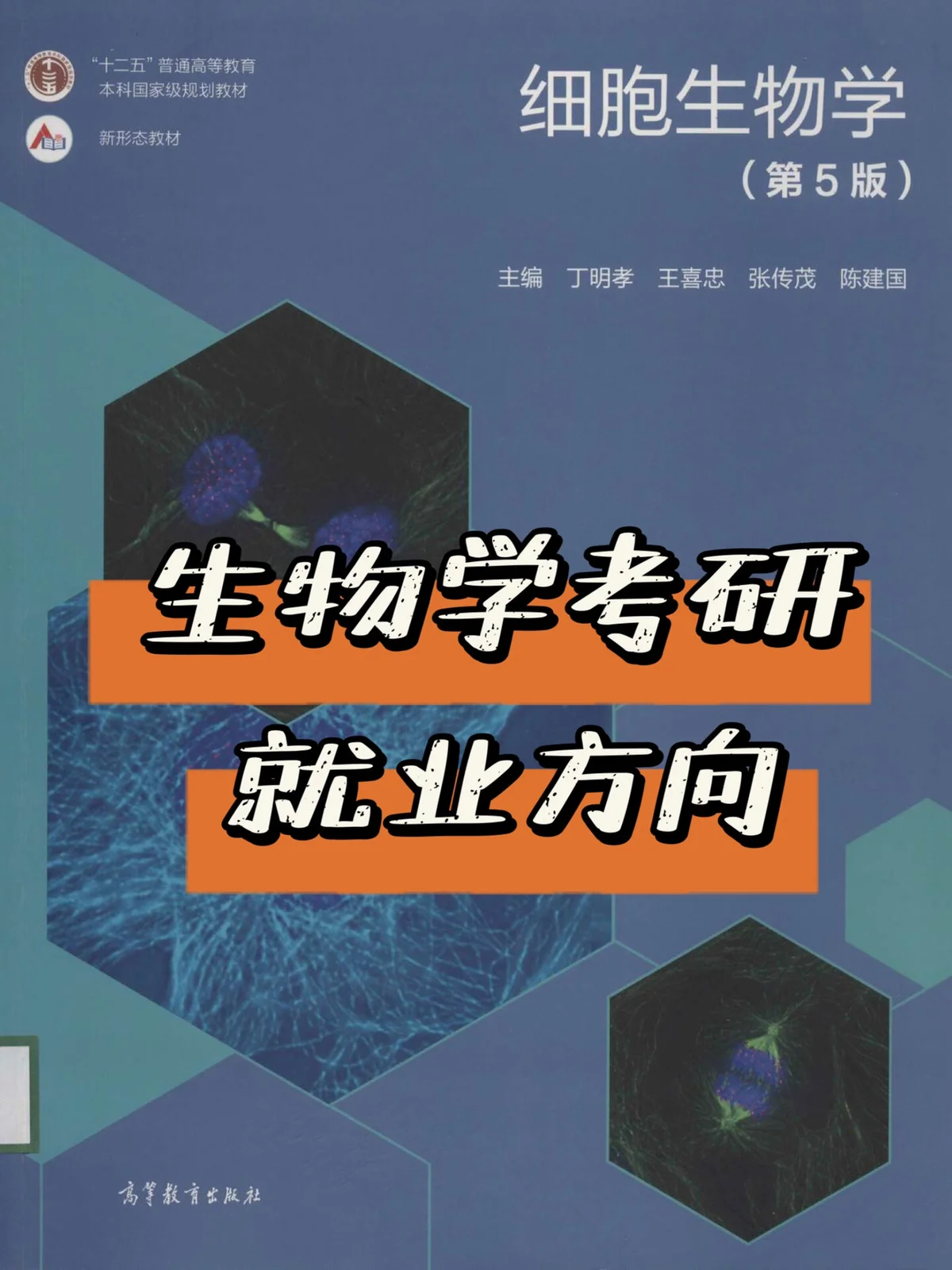 生命科学研究有前途吗,生命科学研究有前途吗为什么 生命科学研究有前途吗,生命科学研究有前途吗为什么