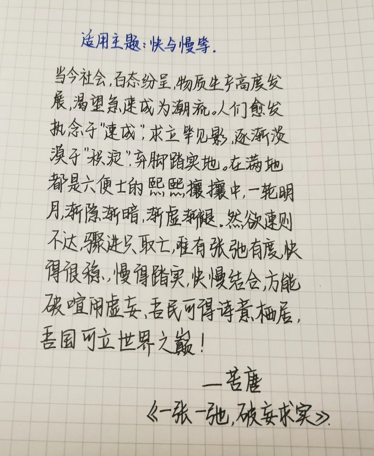 物理改变世界小论文,改变世界的十大物理现象