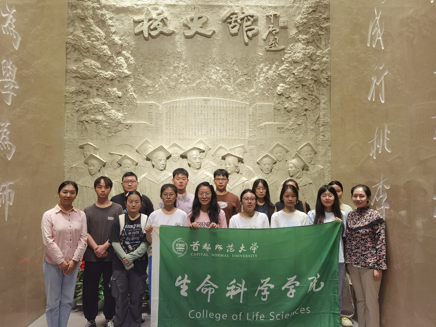 生命科学系研究生排名,生命科学专业研究生大学排名 生命科学系研究生排名,生命科学专业研究生大学排名