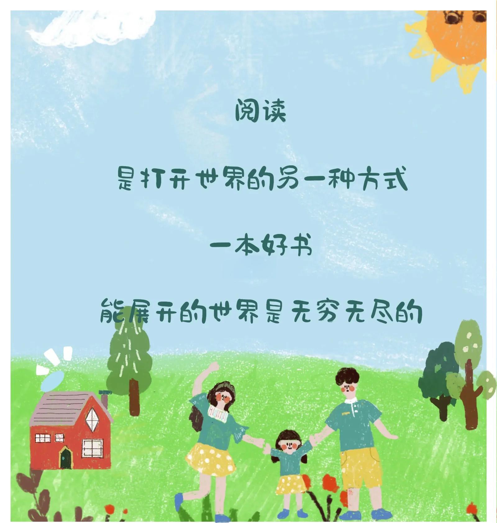 天文科普绘本阅读文案,天津格林国际幼儿园学费 天文科普绘本阅读文案,天津格林国际幼儿园学费