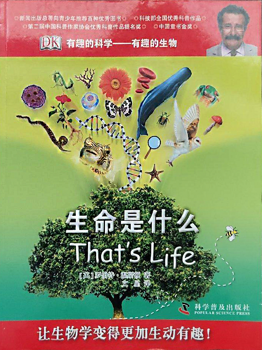 生命科学是一门学科,生命科学是一门学科吗 生命科学是一门学科,生命科学是一门学科吗