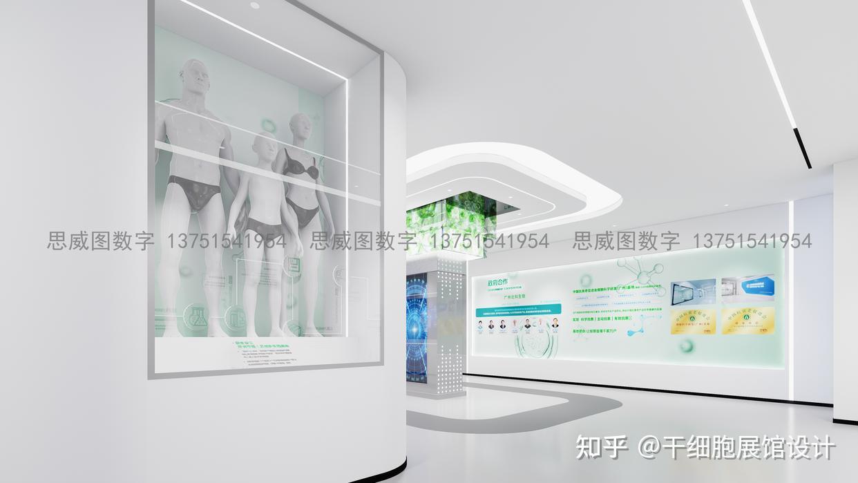 生命科学数字展厅设计,生命科学馆logo设计