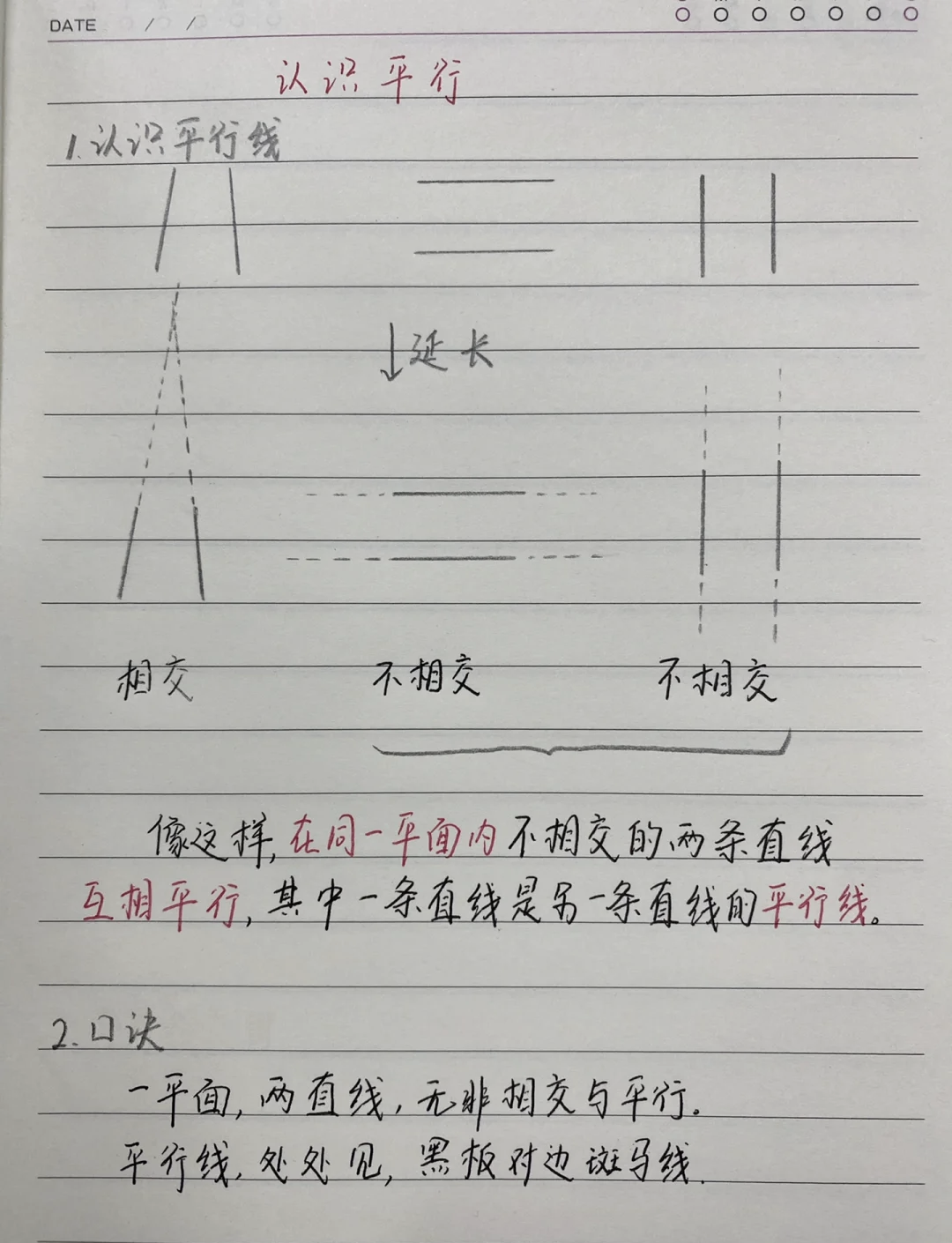 平行世界的物理规律,平行世界是个什么物体 平行世界的物理规律,平行世界是个什么物体