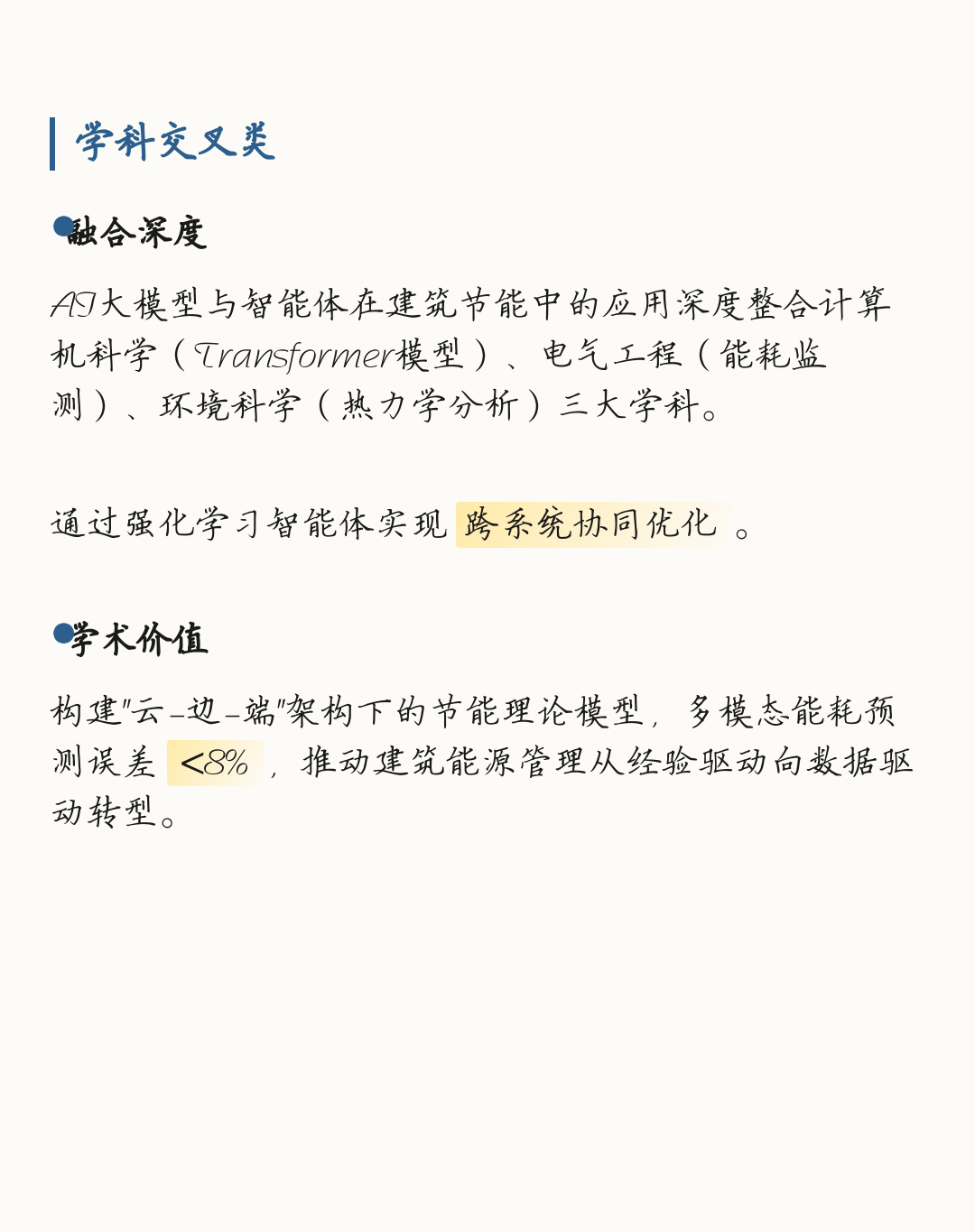 科技前沿最新热点,科技前沿最新新闻摘要 科技前沿最新热点,科技前沿最新新闻摘要