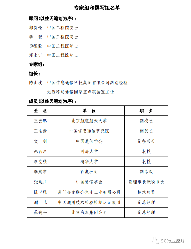 通用技术科技前沿研究,通用技术科技前沿研究方向 通用技术科技前沿研究,通用技术科技前沿研究方向