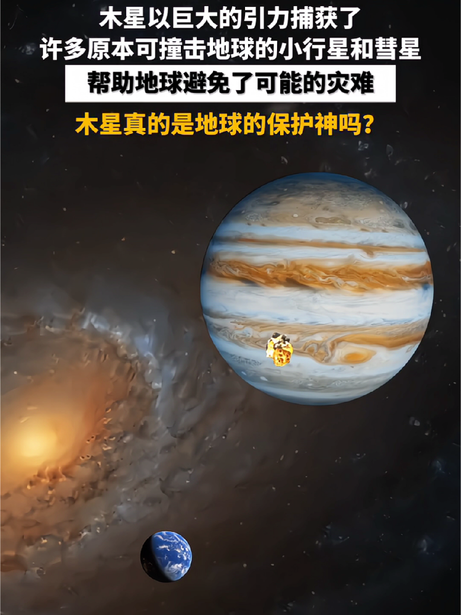 天文科普账号推荐,天文科普小知识100篇 天文科普账号推荐,天文科普小知识100篇