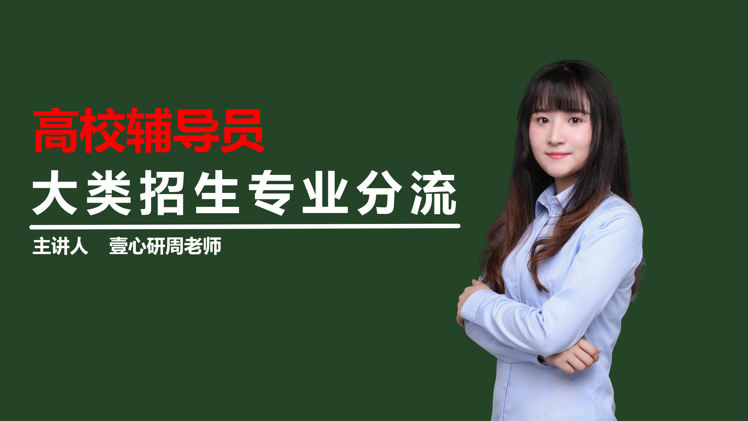 浙大地球科学学院推免,浙大地球科学学院预推免 浙大地球科学学院推免,浙大地球科学学院预推免