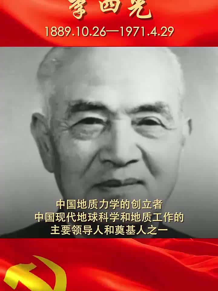地球科学讲解员是谁啊,地球科学讲解员是谁啊视频 地球科学讲解员是谁啊,地球科学讲解员是谁啊视频