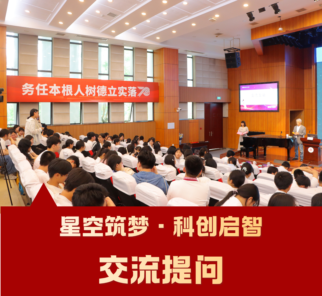 天文科学科普讲座简报,天文科学科普讲座简报范文 天文科学科普讲座简报,天文科学科普讲座简报范文