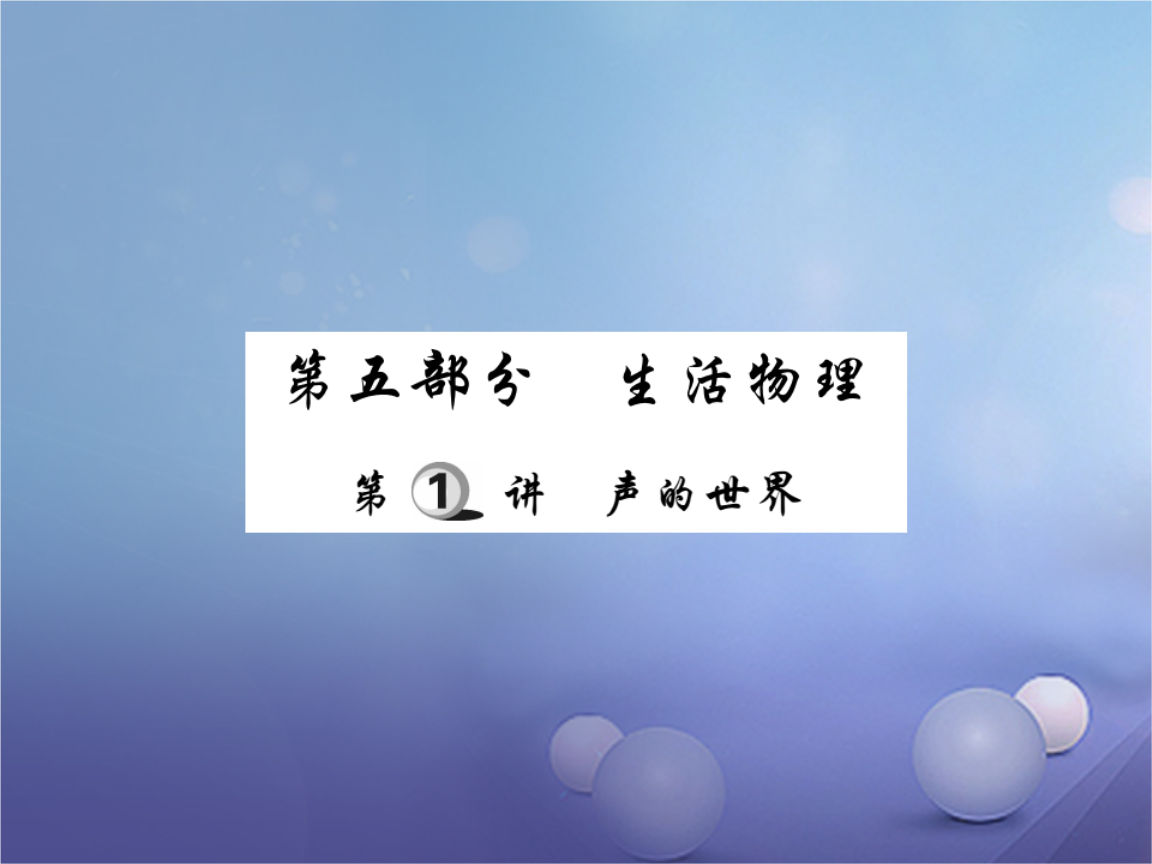 你怎么看待物理世界的,你怎么看待物理世界的变化 你怎么看待物理世界的,你怎么看待物理世界的变化