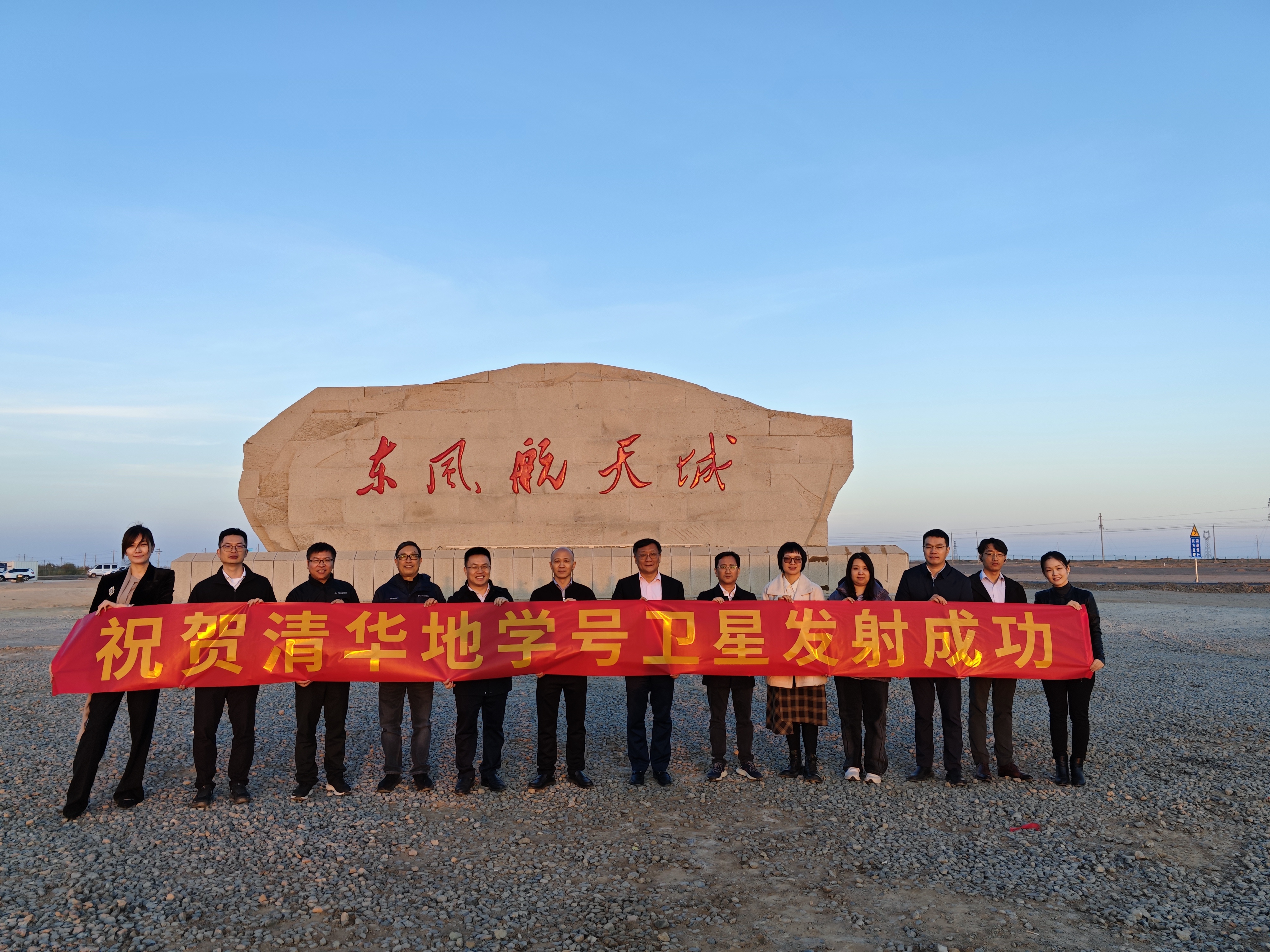 清华大学有地球科学,清华大学地球科学系陈秀静 清华大学有地球科学,清华大学地球科学系陈秀静