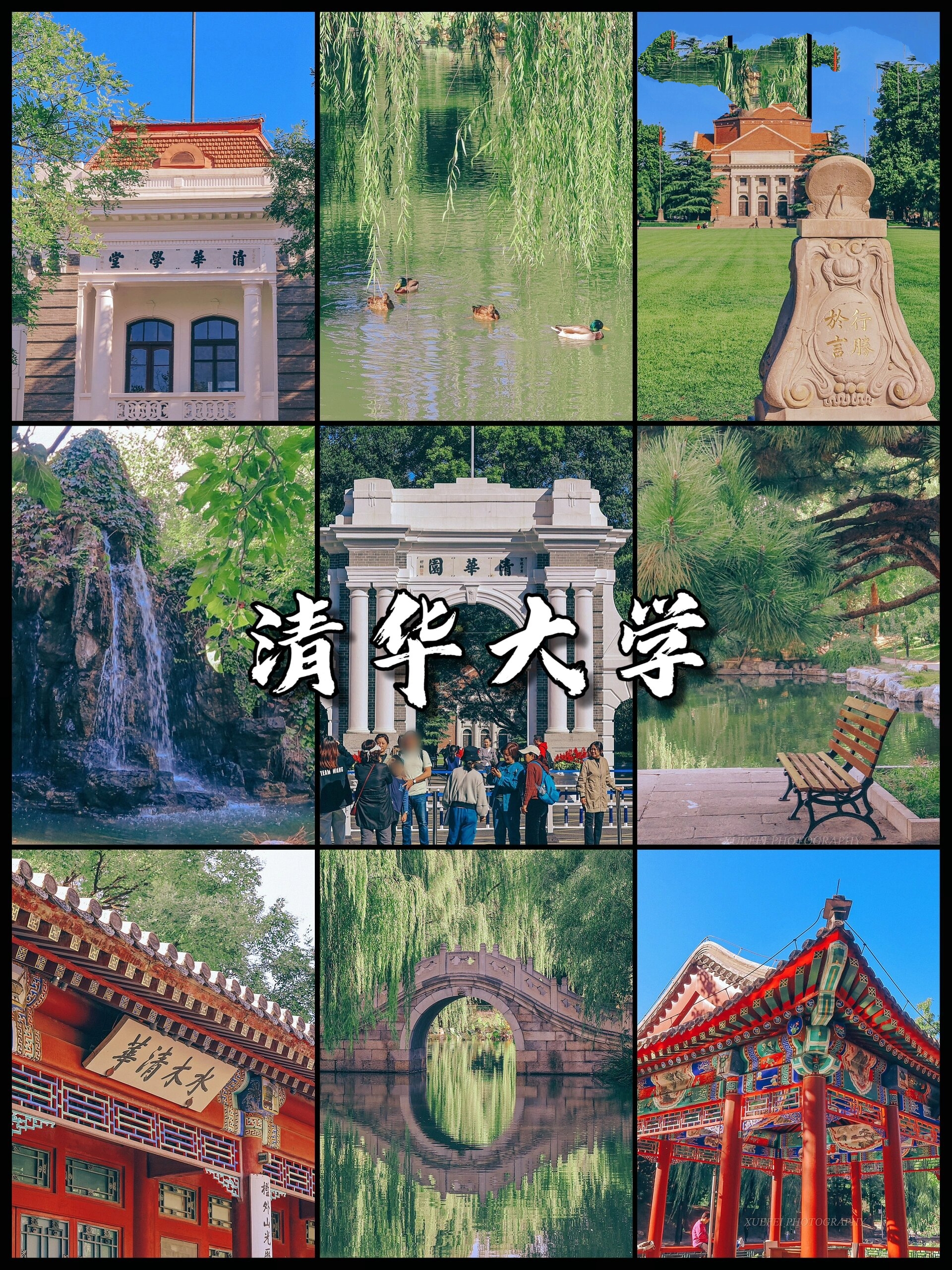 清华大学有地球科学,清华大学地球科学系陈秀静 清华大学有地球科学,清华大学地球科学系陈秀静