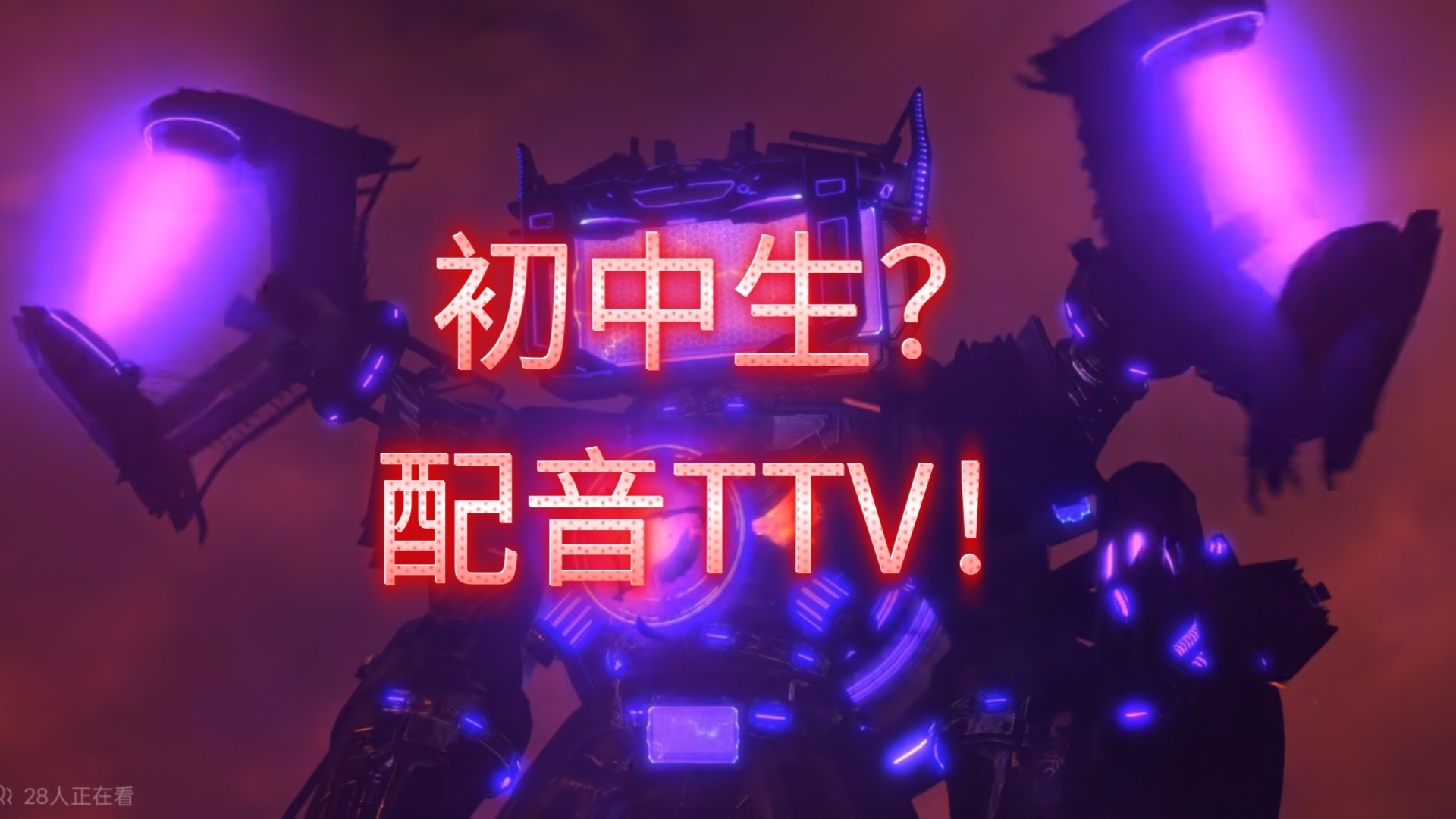天文科普视频配音,天文科普视频配音怎么配 天文科普视频配音,天文科普视频配音怎么配