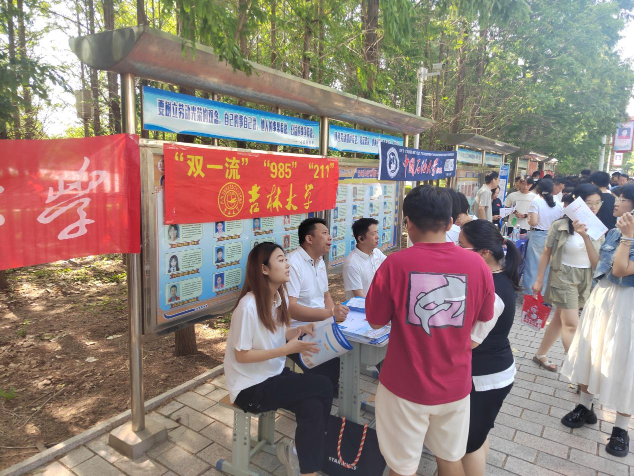 吉大地球科学学院就业,吉林大学地球科学院硕士学费多少
