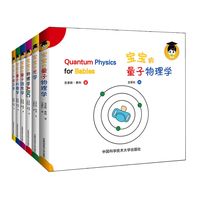 世界的法则物理书,世界的法则物理书有哪些 世界的法则物理书,世界的法则物理书有哪些