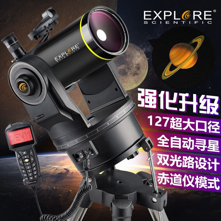 探索科学天文全部实验,探索科学天文全部实验有哪些 探索科学天文全部实验,探索科学天文全部实验有哪些