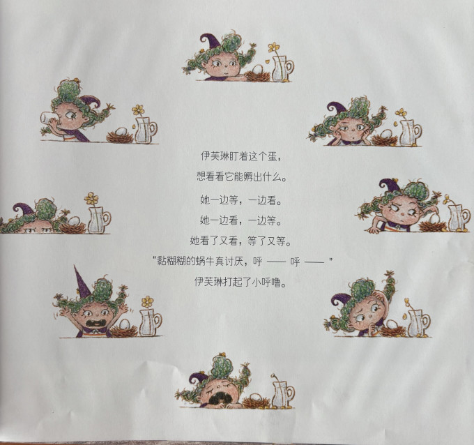 中信出版社生命科学绘本,绘本是由什么出版社出版的