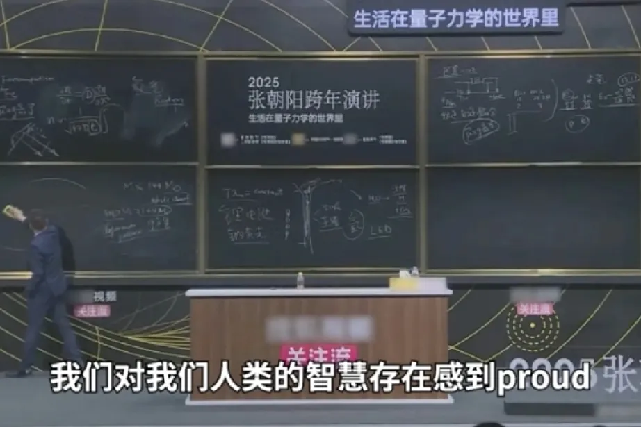 奇妙的物理世界演讲,奇妙的物理世界科学故事 奇妙的物理世界演讲,奇妙的物理世界科学故事