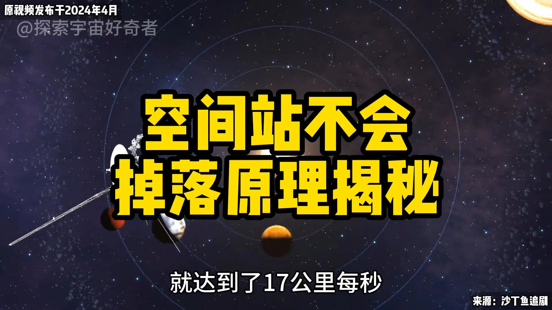 天文科普186分钟,世界经典科普读本天文学 天文科普186分钟,世界经典科普读本天文学