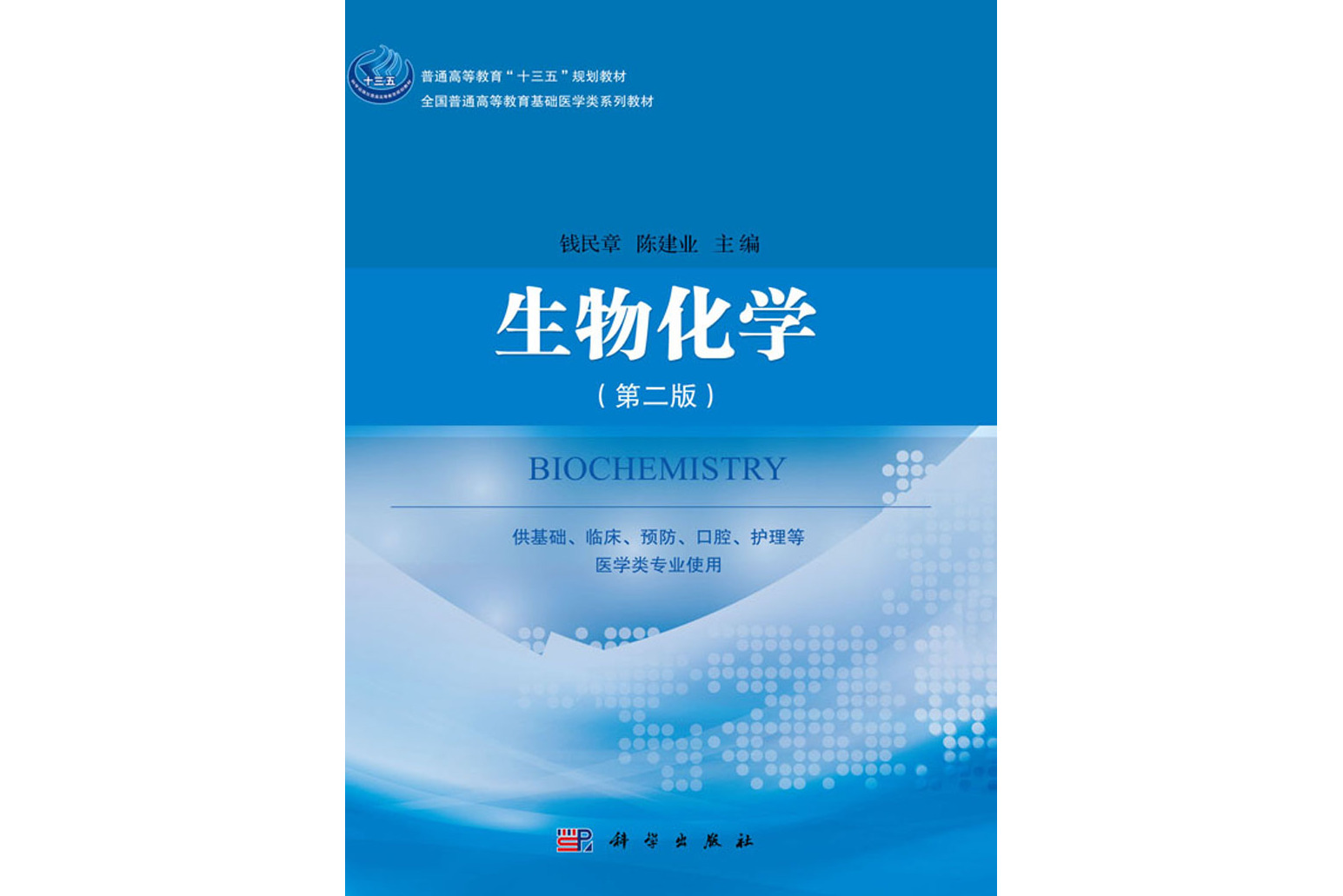 科技前沿生物与化学,生物前沿的科技文章推荐 科技前沿生物与化学,生物前沿的科技文章推荐