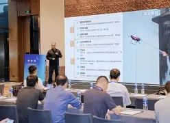 消防科技前沿动态,消防科技创新与发展论坛