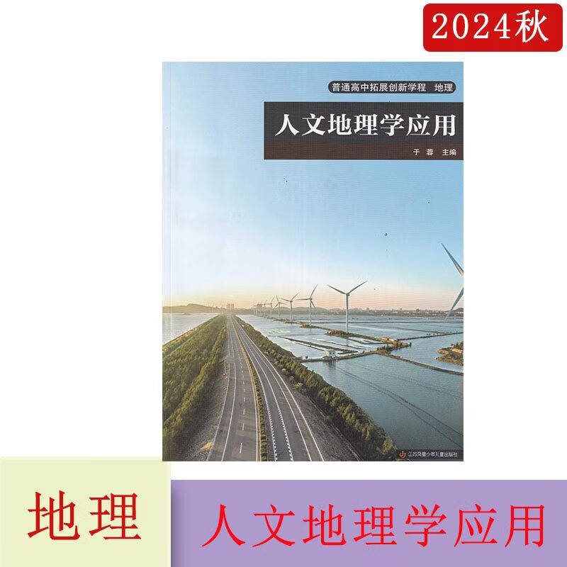 高中地理改名地球科学,高中地理是主科还是副科 高中地理改名地球科学,高中地理是主科还是副科