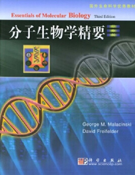 4生命科学,生命科学 AI 4生命科学,生命科学 AI