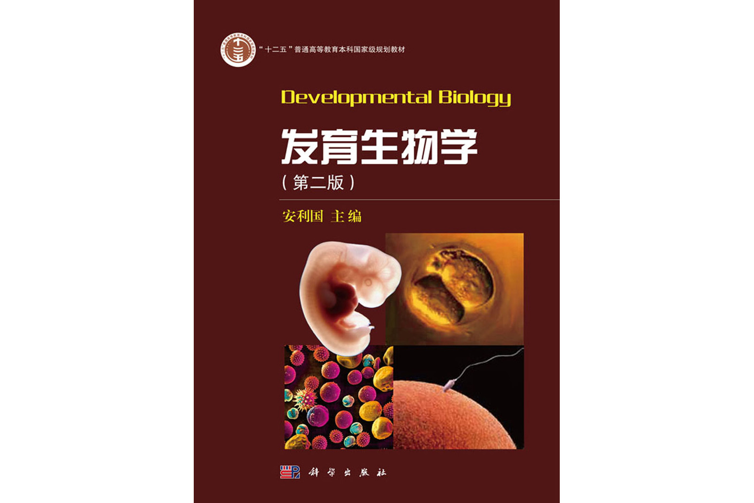 4生命科学,生命科学 AI 4生命科学,生命科学 AI