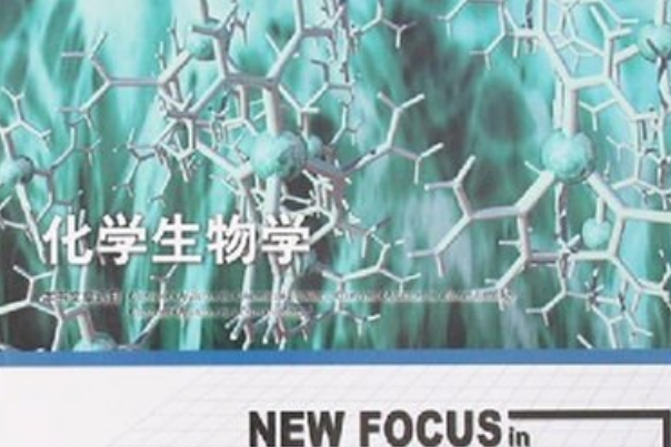 学生命科学有什么用,生命科学是干甚么工作的 学生命科学有什么用,生命科学是干甚么工作的