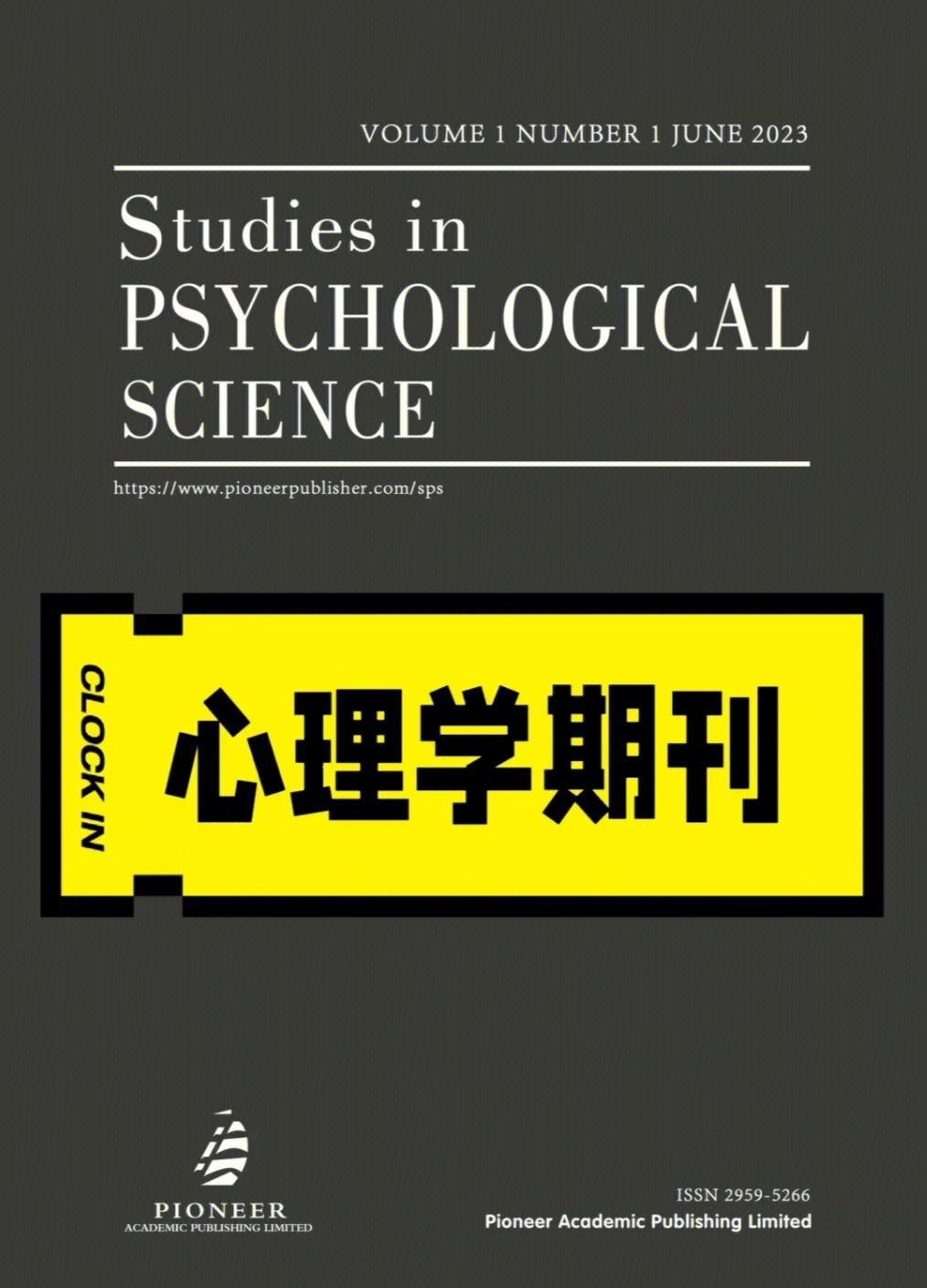 鱼类研究科技前沿期刊,鱼类研究科技前沿期刊是什么 鱼类研究科技前沿期刊,鱼类研究科技前沿期刊是什么