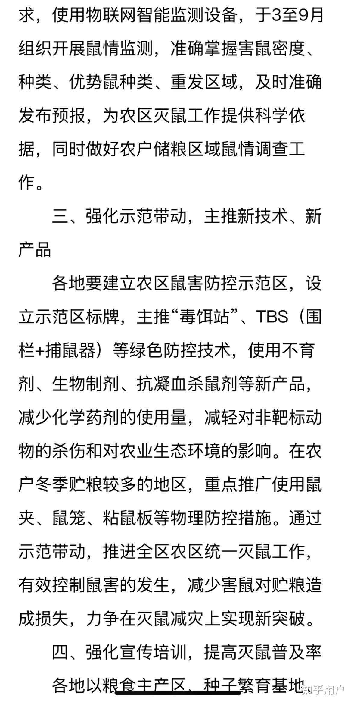 生命科学博主文章内容,生命科学博士含金量高吗