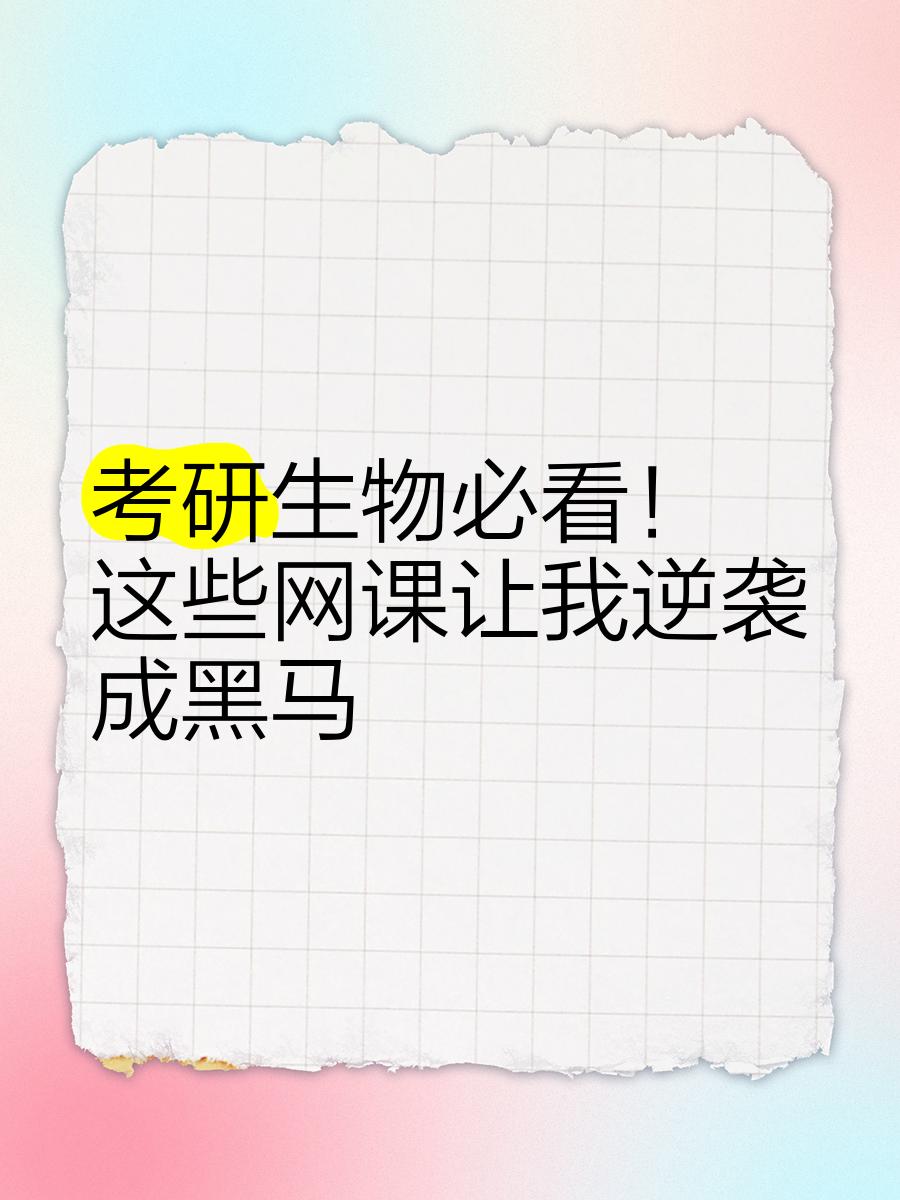 生命科学博主文章内容,生命科学博士含金量高吗
