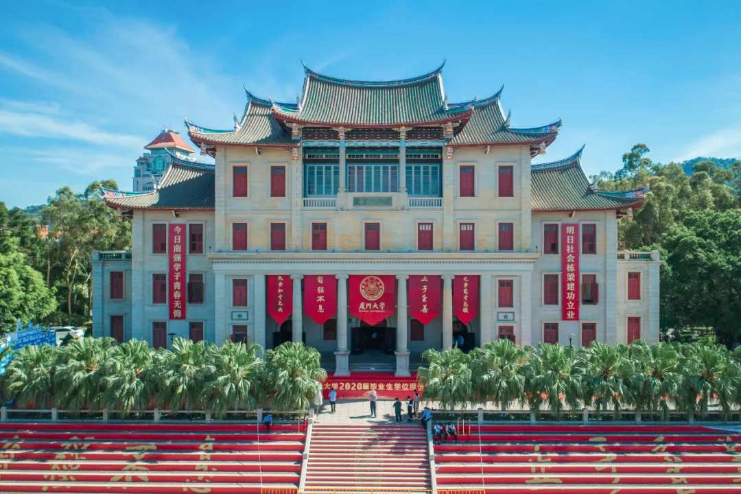 厦门大学地球科学,厦门大学地球与海洋学院研究生复试 厦门大学地球科学,厦门大学地球与海洋学院研究生复试