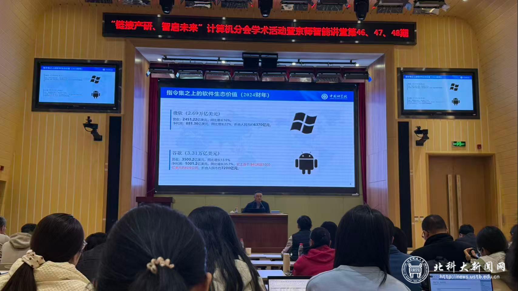 通信科技前沿知识讲座,现在有哪些前沿通信技术 通信科技前沿知识讲座,现在有哪些前沿通信技术