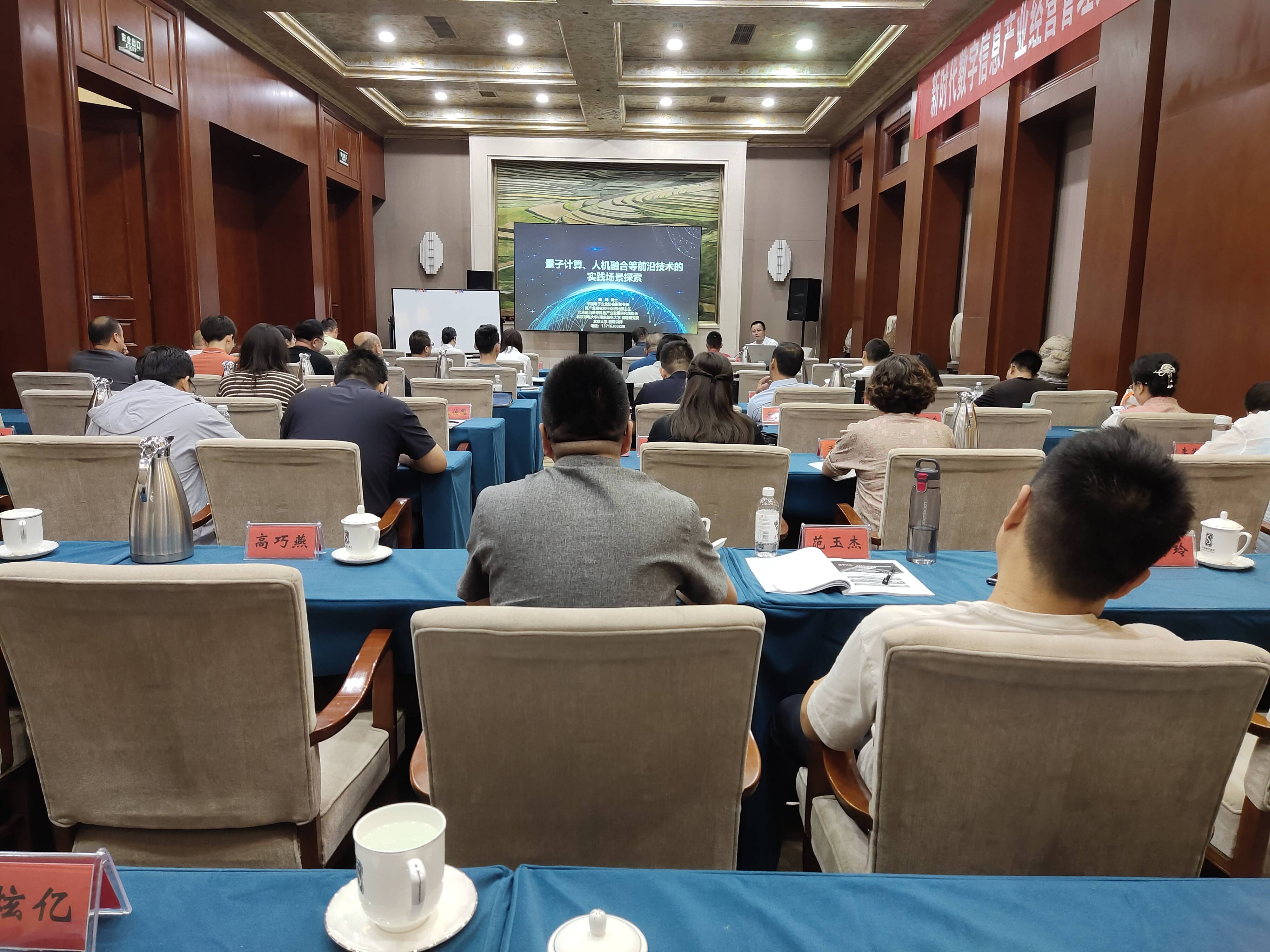 通信科技前沿知识讲座,现在有哪些前沿通信技术 通信科技前沿知识讲座,现在有哪些前沿通信技术