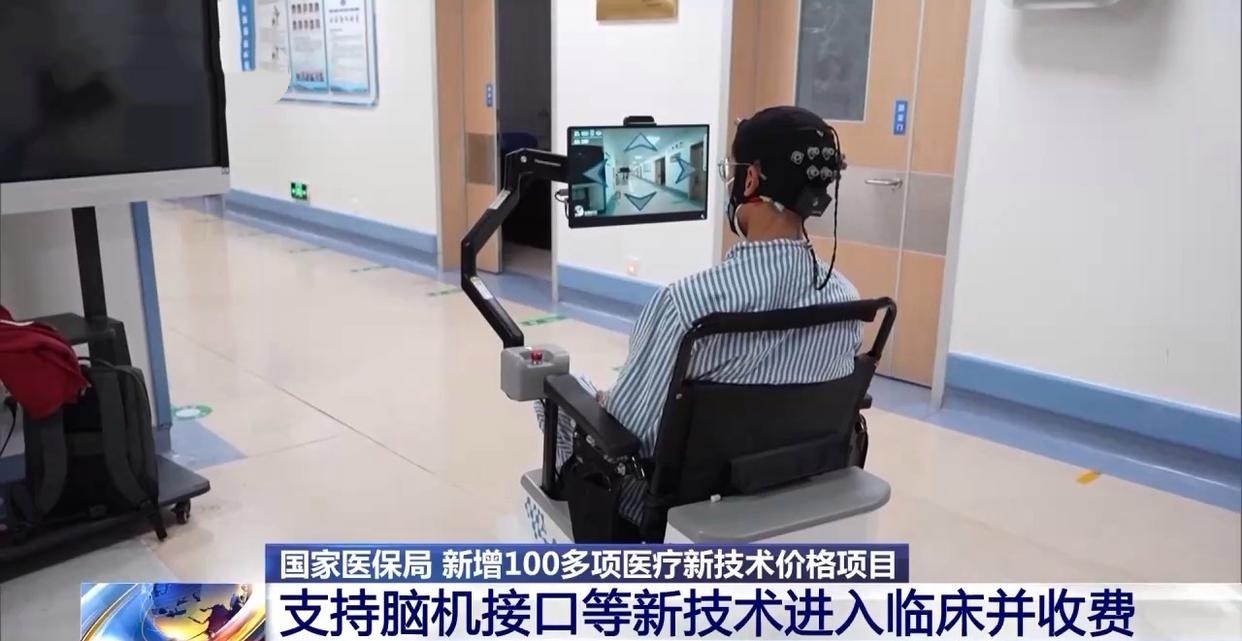 最新医疗科技前沿,最新医疗科技前沿研究 最新医疗科技前沿,最新医疗科技前沿研究