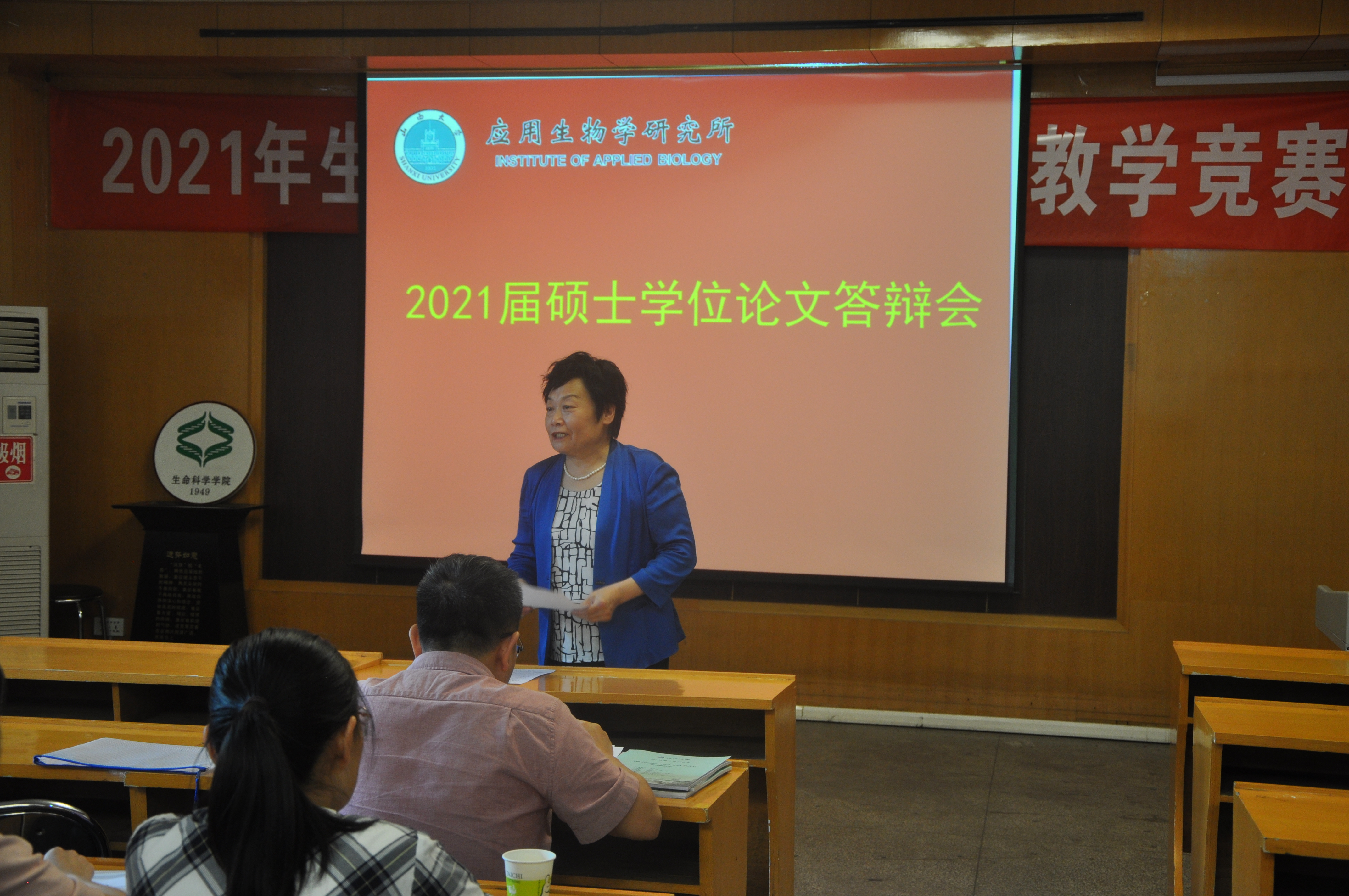 生命科学相关学士论文,生命科学相关学士论文题目