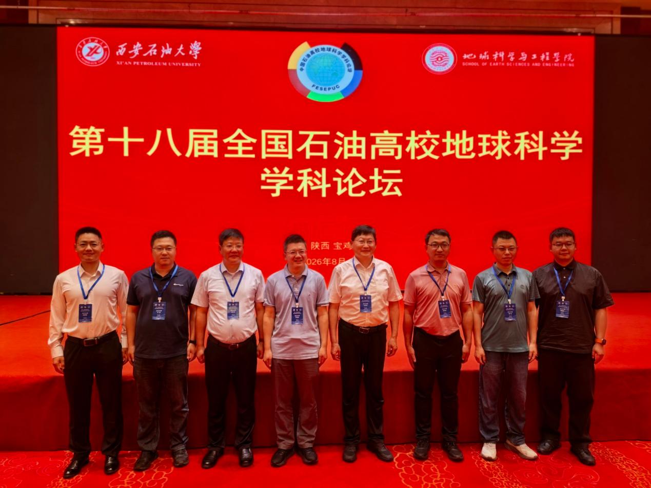 地球科学三大学科,地球科学三大学科是哪三大 地球科学三大学科,地球科学三大学科是哪三大