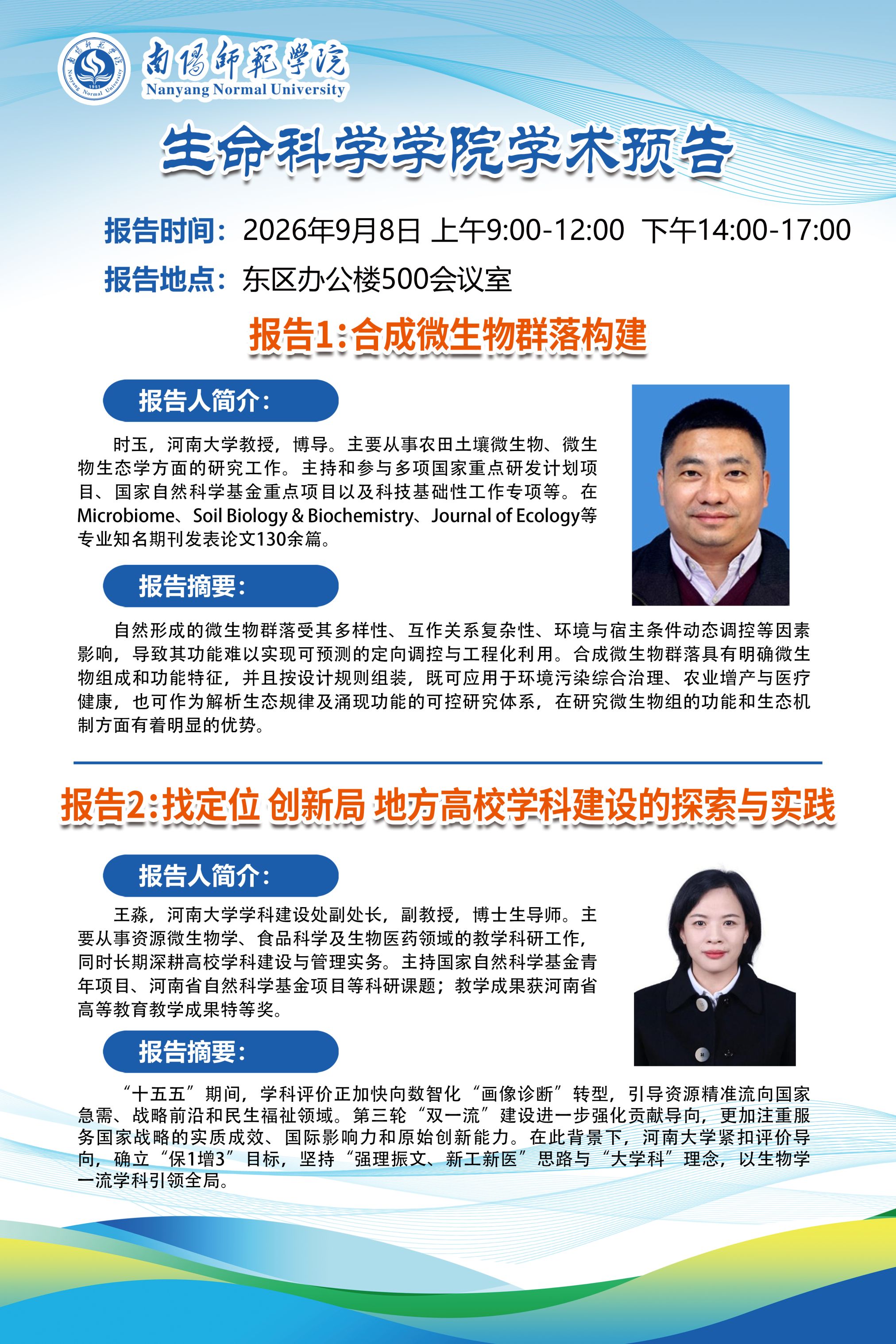 生命科学李毅课题组,怎么接受母亲癌症晚期 生命科学李毅课题组,怎么接受母亲癌症晚期