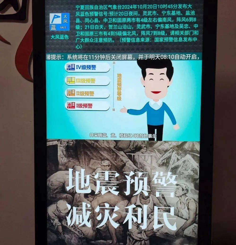 预测地震科技前沿,预测地震科技前沿论文 预测地震科技前沿,预测地震科技前沿论文