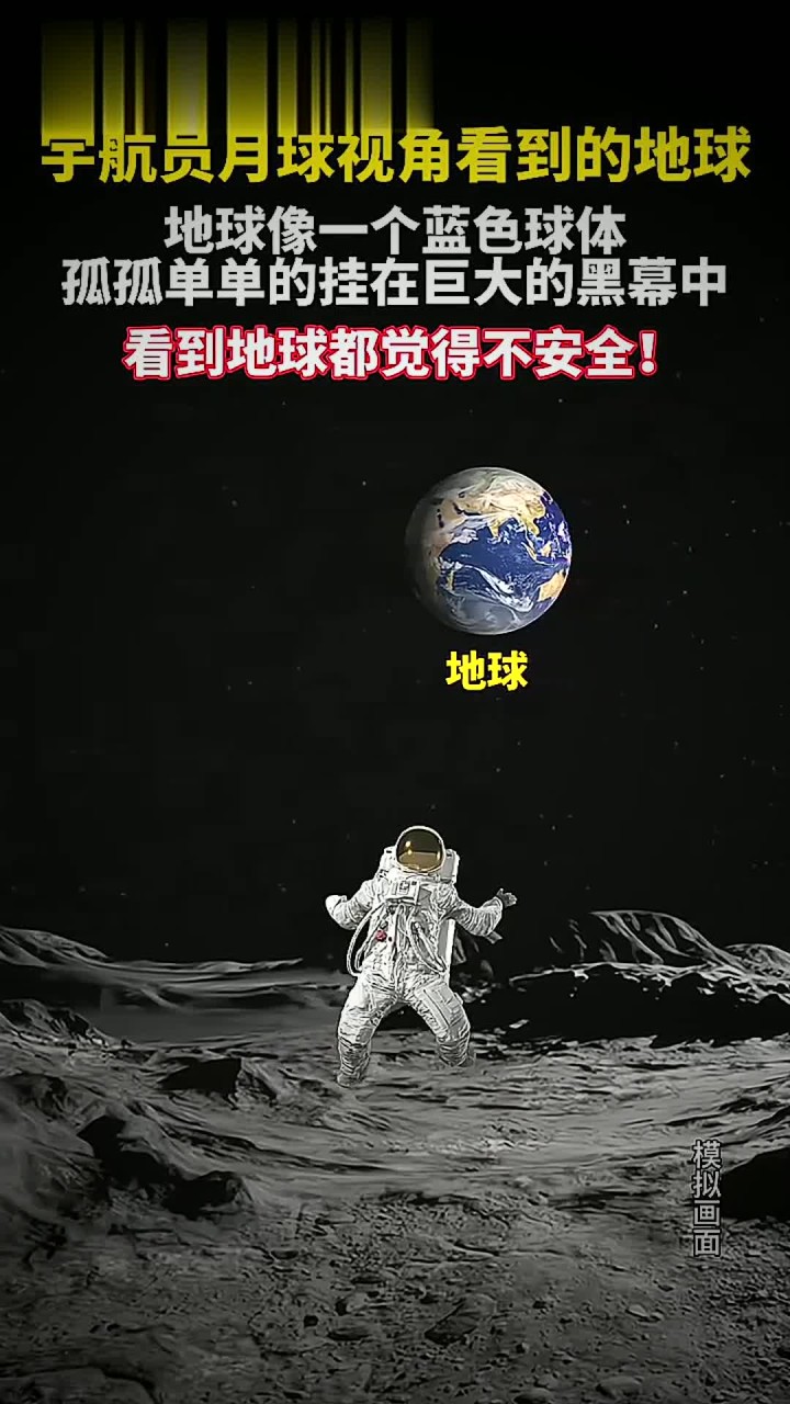 从太空看地球科学,从太空看地球纪录片完整版 从太空看地球科学,从太空看地球纪录片完整版