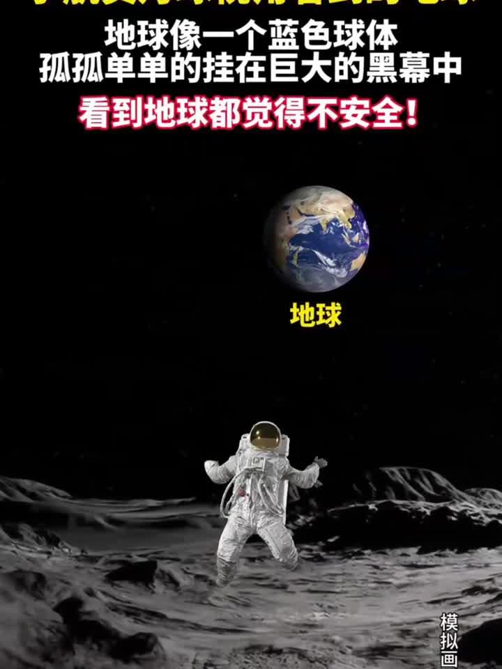 从太空看地球科学,从太空看地球纪录片完整版 从太空看地球科学,从太空看地球纪录片完整版