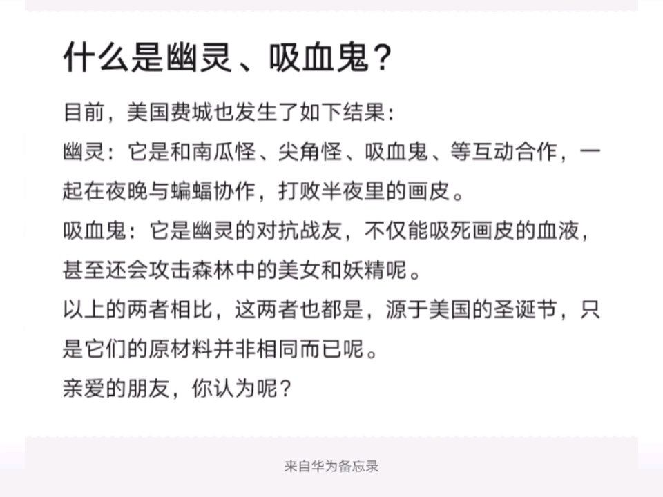 物理学说明这世界有鬼,这个世界有鬼吗能证明吗 物理学说明这世界有鬼,这个世界有鬼吗能证明吗