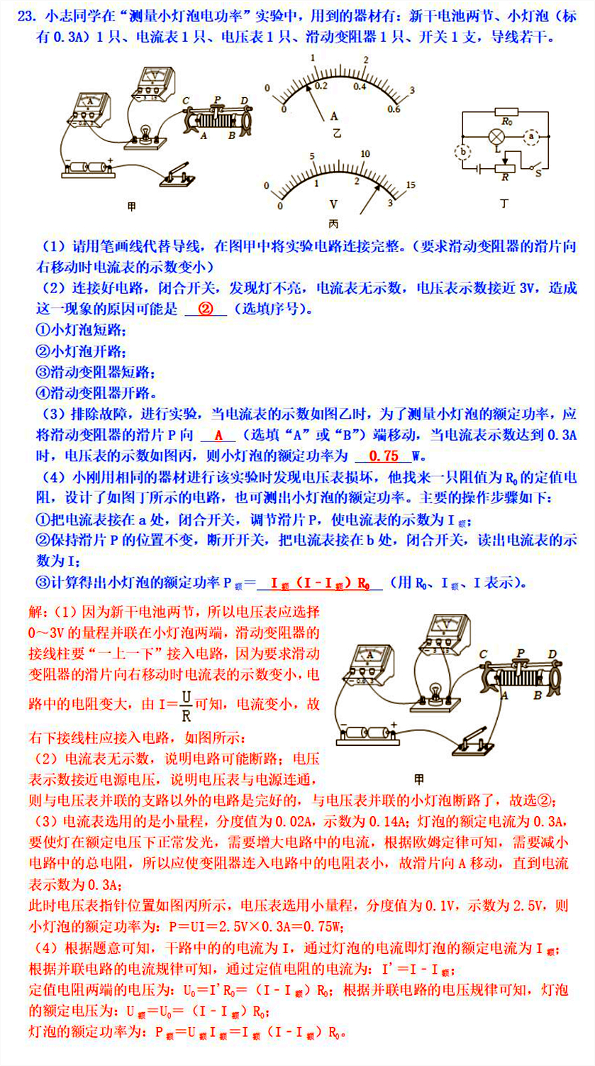 世界八大难题物理,100个物理世界难题有哪些 世界八大难题物理,100个物理世界难题有哪些