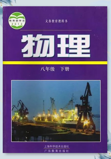 世界物理讲解视频教程,世界物理讲解视频教程下载 世界物理讲解视频教程,世界物理讲解视频教程下载