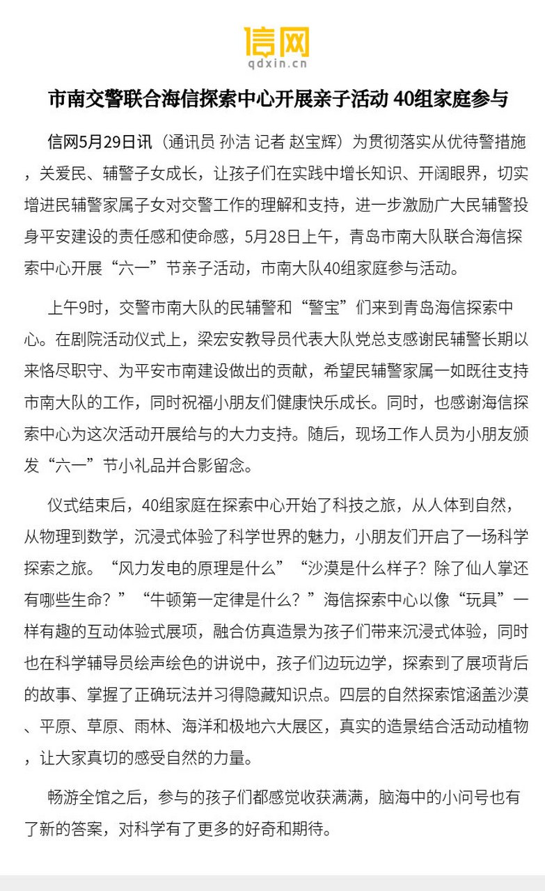 物理世界的漫游读后感,物理世界奇遇记和物理世界的漫游 物理世界的漫游读后感,物理世界奇遇记和物理世界的漫游