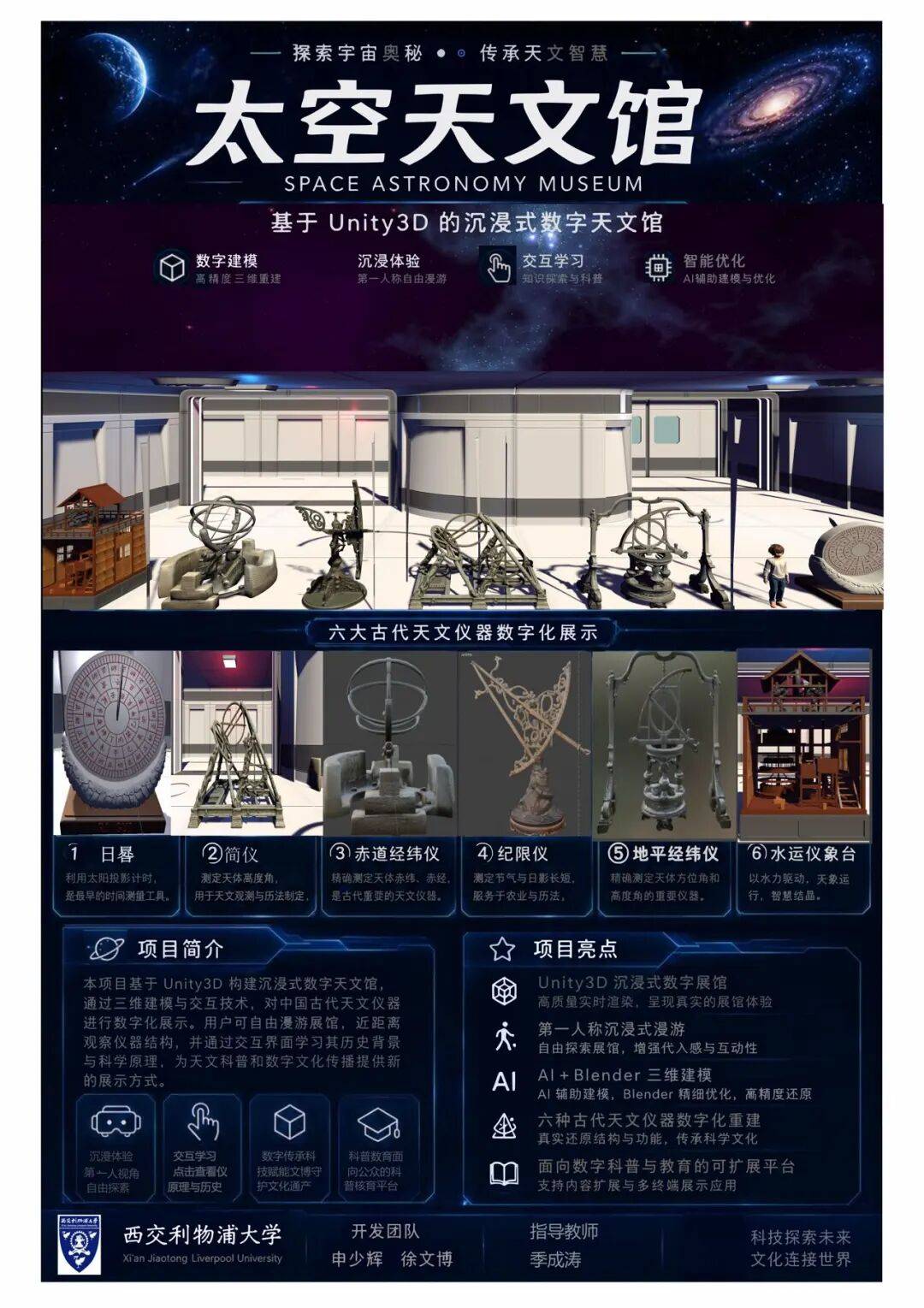 天文科普短片合集,天文科普短片合集视频 天文科普短片合集,天文科普短片合集视频